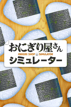 Onigiri Shop Simulator — обложка игры