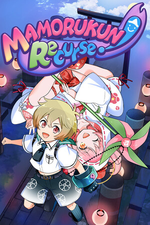 Mamorukun ReCurse! скачать торрент бесплатно — обложка игры