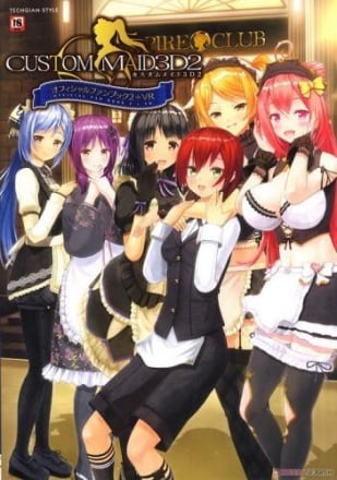 Custom Maid 3D 2 — обложка игры