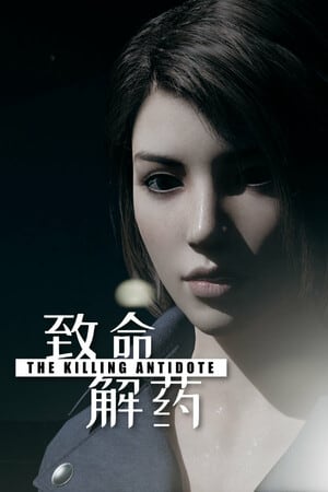 The Killing Antidote — обложка игры