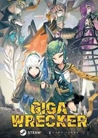 GIGA WRECKER — обложка игры