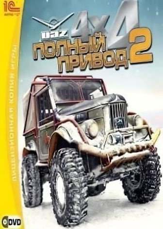 Полный привод 2: УАЗ — обложка игры