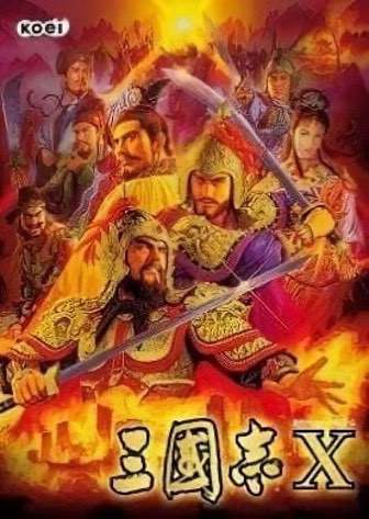 Romance of the Three Kingdoms X — обложка игры