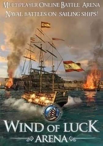 Wind of Luck: Arena — обложка игры
