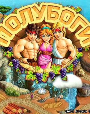 Demigods — обложка игры