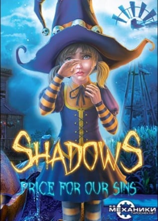 Shadows: Price For Our Sins Bonus Edition — обложка игры