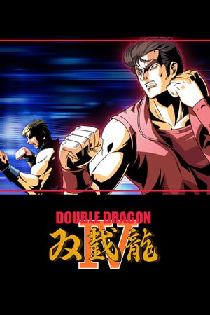 Double Dragon 4 — обложка игры