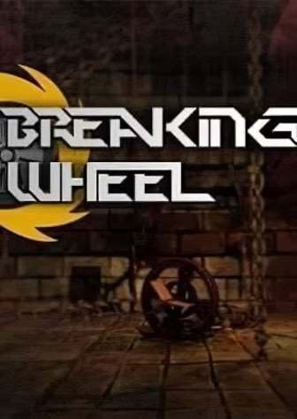 Breaking Wheel — обложка игры