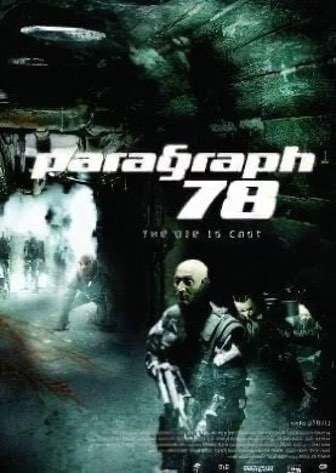 Параграф 78 — обложка игры