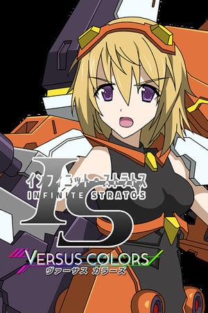 IS ‑Infinite Stratos‑ Versus Colors — обложка игры