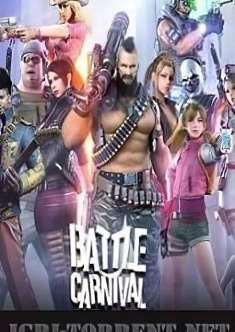 Battle Carnival — обложка игры