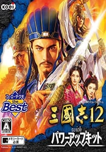 Romance of the Three Kingdoms 12 with Power Up Kit — обложка игры