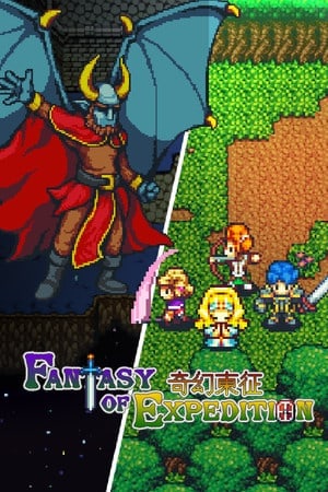 Fantasy of Expedition — обложка игры