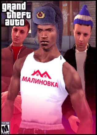 Grand Theft Auto: San Andreas - Malinovka RP — обложка игры