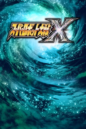 Super Robot Wars X — обложка игры