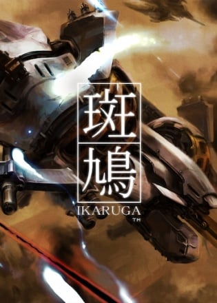 Ikaruga — обложка игры