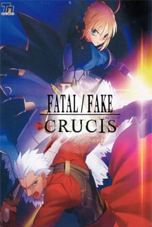 Crucis Fatal+Fake — обложка игры