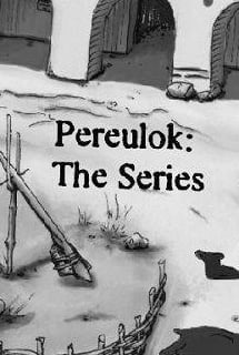 Pereulok: The Series — обложка игры