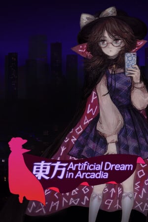Touhou Artificial Dream in Arcadia — обложка игры