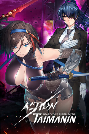 Action Taimanin — обложка игры