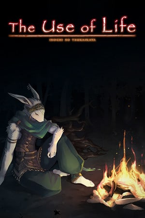 The Use of Life — скриншот