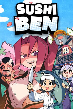 Sushi Ben — скриншот