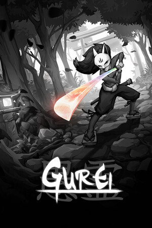 Gurei — скриншот