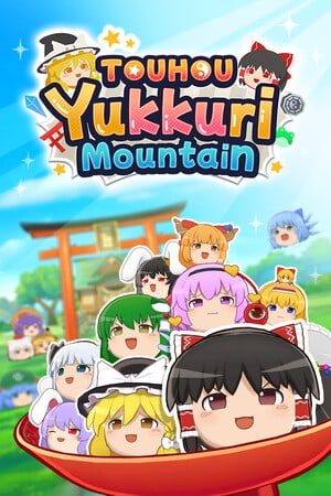 Touhou Yukkuri Mountain — скриншот