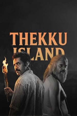 Thekku Island — скриншот