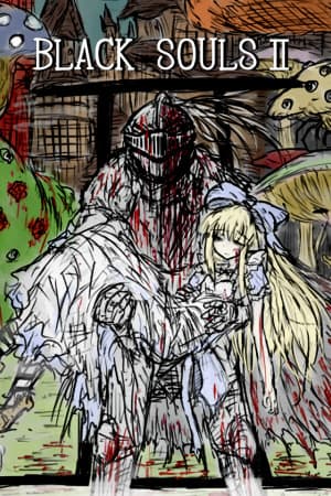 BLACK SOULS 2 — скриншот