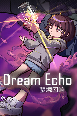 DreamEcho — скриншот