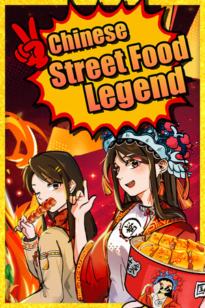 Chinese Street Food Legend — скриншот