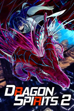 Dragon Spirits 2 — скриншот