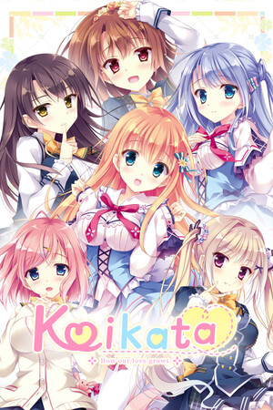 Koikata: How Our Love Grows — скриншот