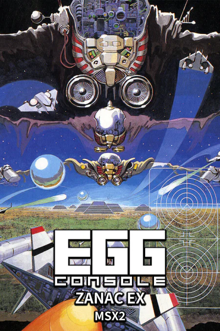 EGGCONSOLE ZANAC EX MSX2 (Эггконсоль Занак Экс MSX2) — скриншот
