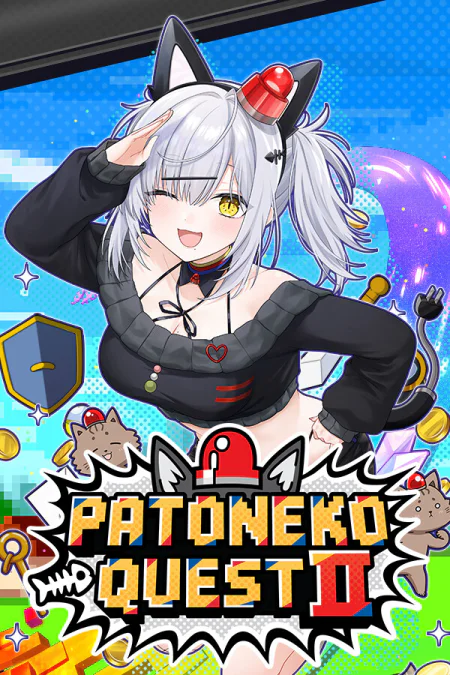 PATONEKO QUEST 2 (Патонэко Квест 2) — скриншот