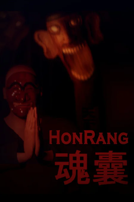 Honrang (Хонран) — скриншот
