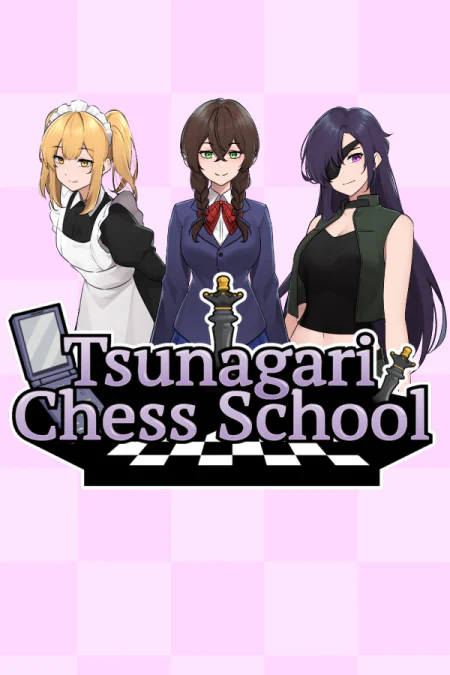 Tsunagari Chess School (Шахматная школа Цунагари) — скриншот