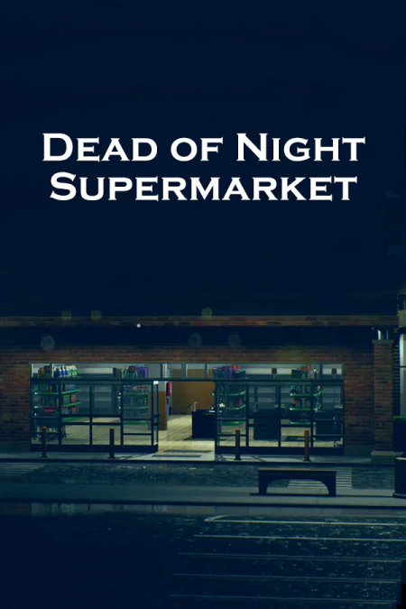 Dead of Night: Supermarket (Дед оф Найт: Супермаркет) — скриншот