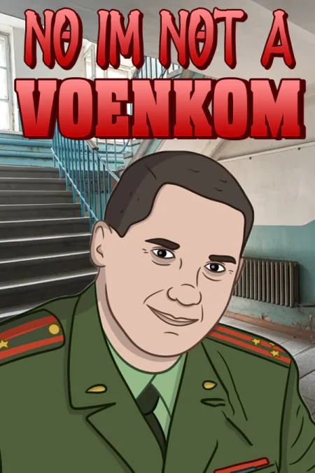 No, Im not a Voenkom (Нет, я не военком) — скриншот