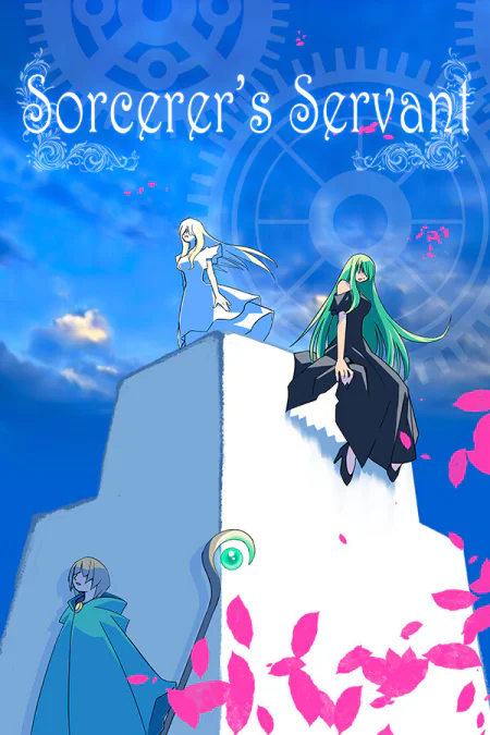 Sorcerers Servant (Слуга волшебницы) — скриншот
