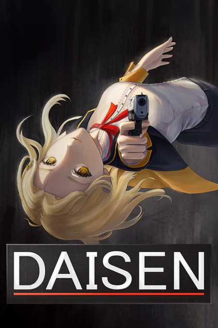 Daisen (Дайсен) — скриншот