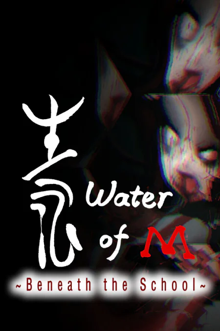 Water of M (Ватер оф М) — скриншот