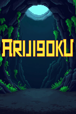 ARIJIGOKU — обложка игры