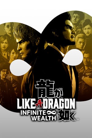 Like a Dragon: Infinite Wealth — обложка игры